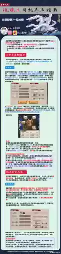 童男阵容详解插图