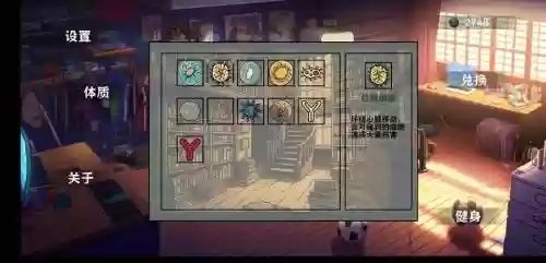 细胞防线阵容插图1