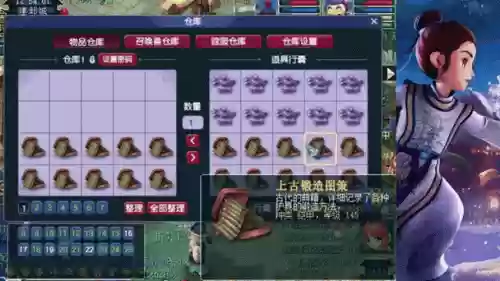 梦幻西游fc能秒几个插图1
