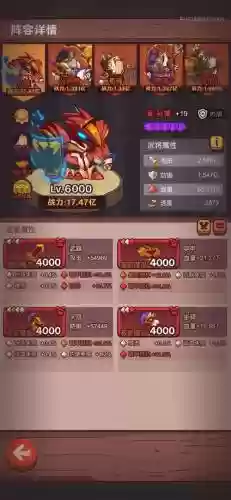孙策阵容科技插图