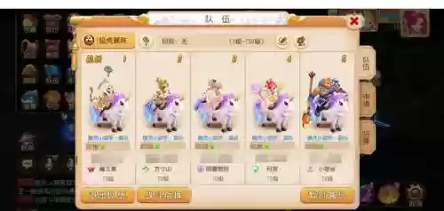 手游梦幻西游如何取消突破插图