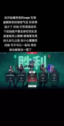 形容阵容不好插图1