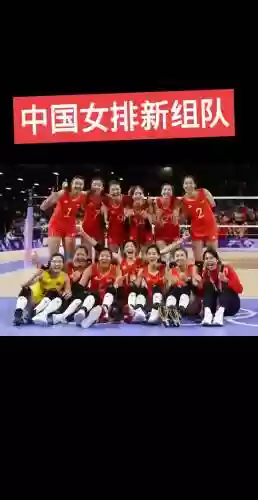 中国女单阵容插图1