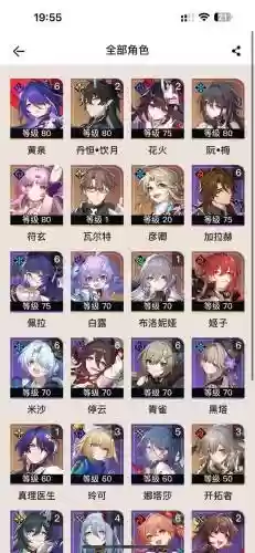 白鸟pk阵容插图