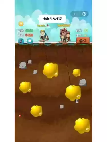 挖金矿攻略插图1