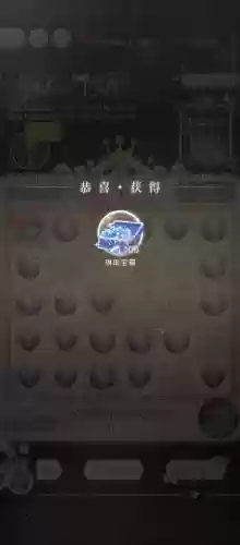 出发吧冒险家宝箱攻略_2插图1