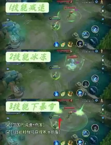 王昭君技能怎么破插图