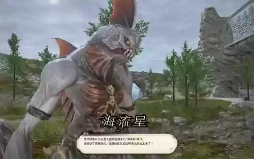 ff14捕鱼人50装备_1插图