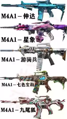 cf英雄级武器密码插图1