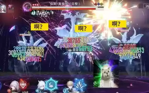 蝗灾欢愉阵容_1插图
