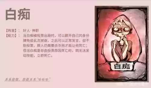 白痴促发技能_1插图1