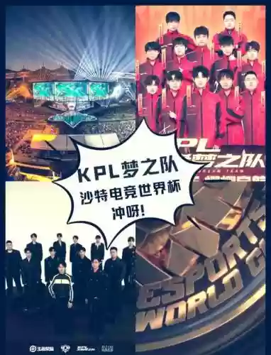出发梦之队阵容插图1
