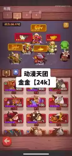 迷你五小阵容搭配插图1