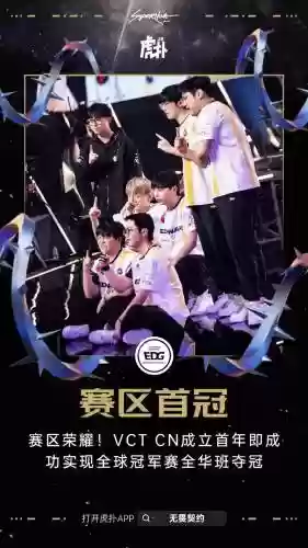 weedg阵容插图