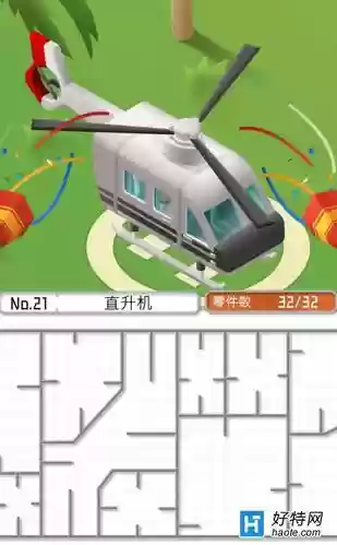 组合模型2第二攻略插图