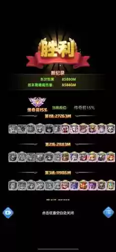 超能大树阵容插图1