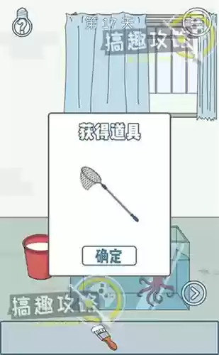 找到老公的私房钱攻略22关_1插图1