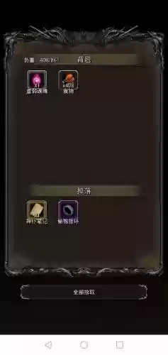 远山山庄阵容插图1