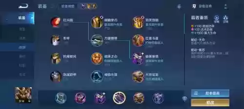 关羽技能不冷却怎么冲插图