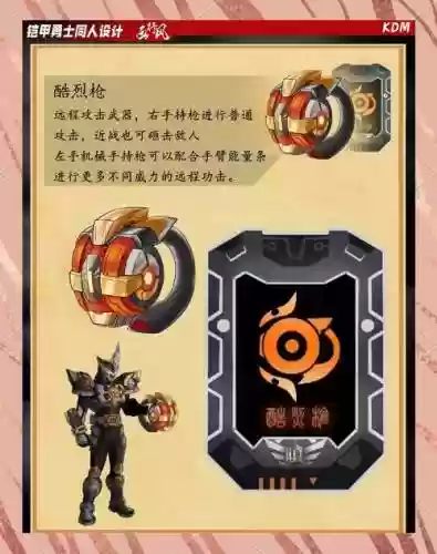 火属性武器附加光属性攻击插图1