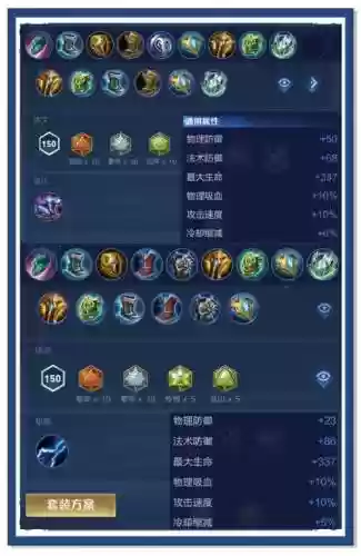 王者荣耀法师孙斌装备插图1
