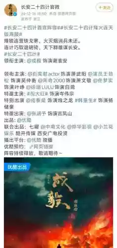 阵容首记插图