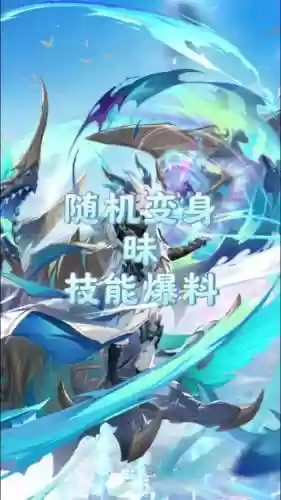 异教之神修改技能点插图1