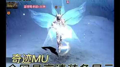 全民奇迹弓箭手武器插图