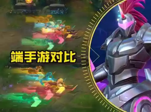 电玩战魂攻略插图