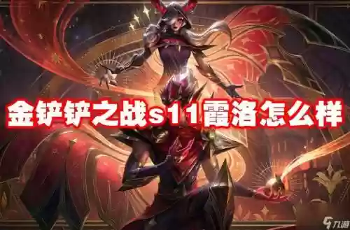 霞的那个技能也能洛插图