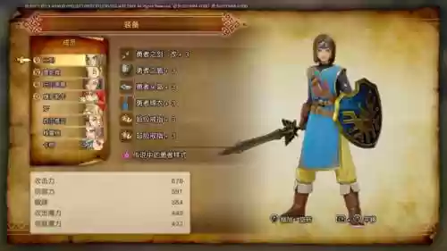 勇者斗恶龙11艺人装备_1插图