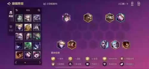 秘客阵容插图1