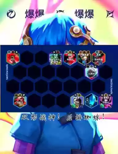 召唤流阵容插图