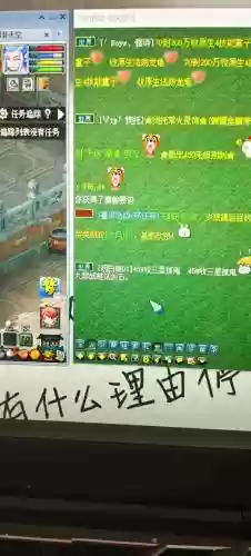 梦幻西游聊天窗口消息怎么查询插图