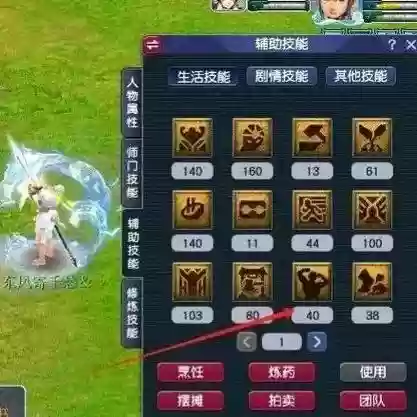 梦幻西游神速点一级多少钱插图1