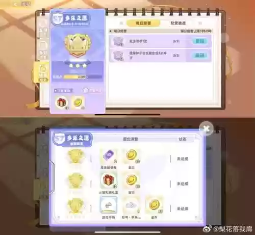 金币房间3攻略_1插图1