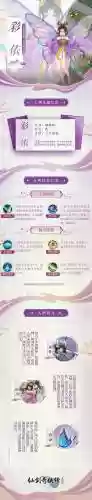 李逍遥会什么技能插图1