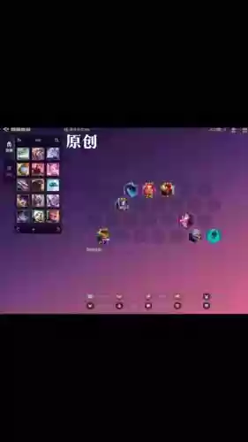 s8薇恩打野装备插图