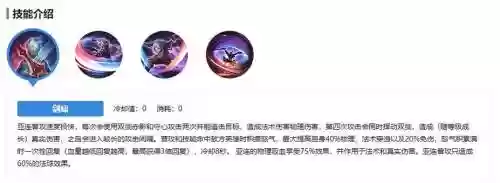 新攻击技能插图