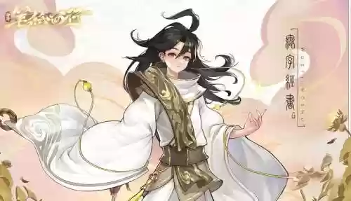马超嫦娥阵容插图