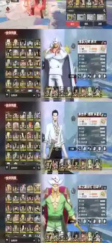 船王专家阵容插图