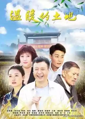 青山重重阵容_1插图