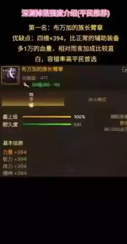 武器持久65插图1