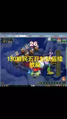 梦幻西游碗子山怎么走插图1
