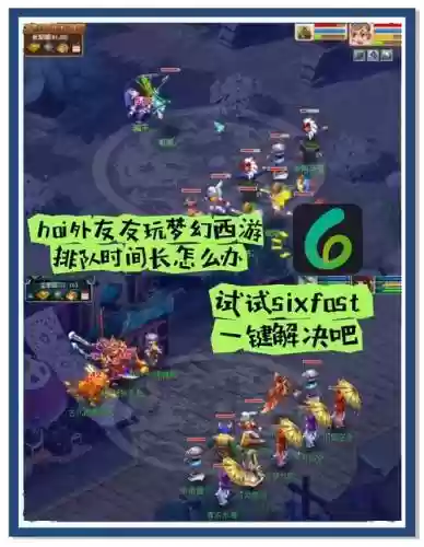 梦幻西游平民新区五开_1插图
