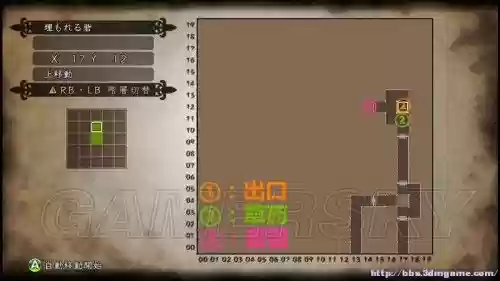 剑之街的异邦人攻略插图