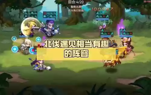 吞噬无界阵容_1插图