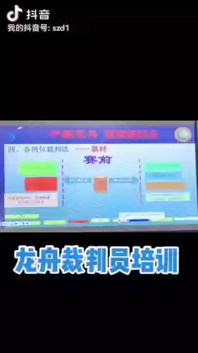梦幻龙舟竞赛活动攻略_1插图1