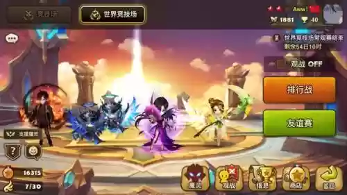 jjc33阵容插图1