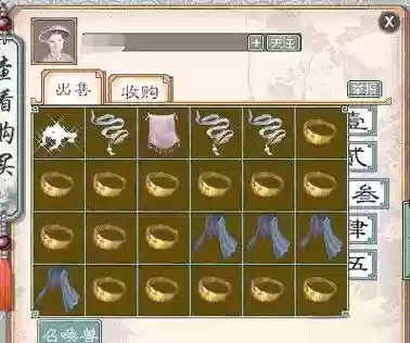 大话2五开赚钱攻略插图
